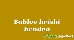 Babloo krishi kendra bhagalpur india