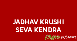 Jadhav Krushi Seva Kendra