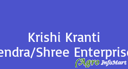 Krishi Kranti Kendra/Shree Enterprises nagpur india