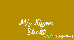 M/s Kissan Shakti agra india