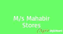 M/s Mahabir Stores kolkata india