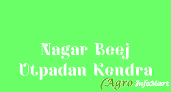 Nagar Beej Utpadan Kendra