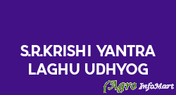 S.R.Krishi Yantra Laghu Udhyog jaipur india