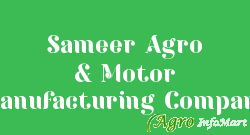 Sameer Agro & Motor Manufacturing Company ludhiana india