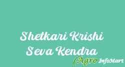 Shetkari Krishi Seva Kendra nashik india